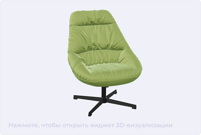 Кресло Оррелл травяной