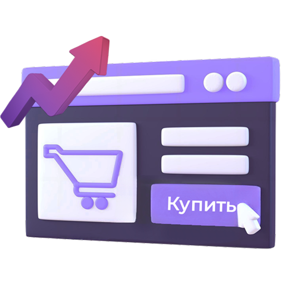 Бесплатный аудит карточек товаров