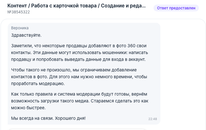 ea881cbe-7bbf-5072-a9bc-a7f16f45b745.png